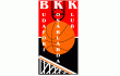 BUDAFOK U14/B