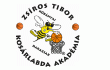 Kőbánya Oldboys